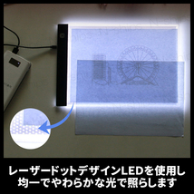 LED トレース台 薄型 A4 漫画 マンガ 3段階 調光 ライトボックス ライトボード ライトテーブル USB給電 トレースボード イラスト スケッチ_画像3