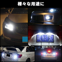 S25 バルブ LED 12V サイドマーカー ポジションランプ ポジション球 爆光 シングル バックランプ ホワイト 27連 10個 セット 1156 平行ピン_画像2