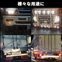 S25 LED 24V サイドマーカー 180 ポジション球 バルブ 爆光 シングル バックランプ ホワイト 27連 10個 1156 平行ピン ウインカー BA15s_画像3