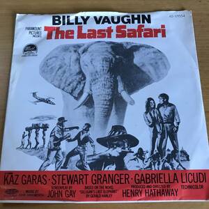 試聴 ジェット・ストリームの世界 BILLY VAUGHN THE LAST SAFARI サントラ 両面NM NOW SOUND’67 ソフトロック