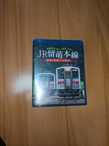 BD JR留萌本線 惜別 留萌への鉄路 深川〜留萌 往復 前面展望 (Blu-ray Disc) [ビコム]