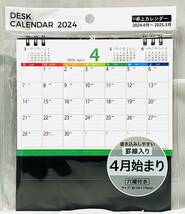【4月始まり】日本製 2024年 罫線入り 書き込み式 カラー 卓上カレンダー_画像1