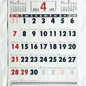 4月始まり【日本製】シンプル 書込み式 2024年 カレンダー A3の画像1