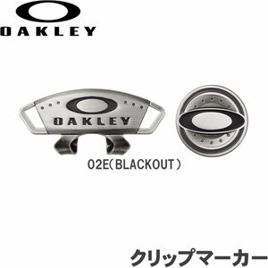 1円★オークリー ELLIPSE クリップマーカー 4.0 99483JP 02E（BLACKOUT）★送料無料★OAKLEY CLIP MARKER★