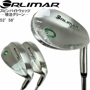 1円★オリマー SPORT スピンバイト ウェッジ スチール　52度+58度 2本組★特注グリーン刻印モデル★