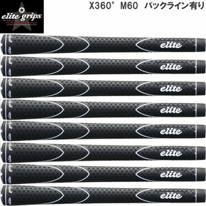 ★elite grips エリートグリップ X360°ラバー ブラック M60 バックライン有　8本組★送料無料★