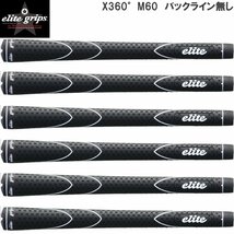 ★elite grips エリートグリップ X360°ラバー ブラック M60 バックライン無　6本組★送料無料★_画像1