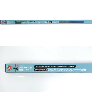 ★ロイヤルコレクション トライワンスティック 41 ライトモデル★TRI-ONE STICK スイング練習機★の画像2