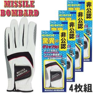 *misa il Bomber non official recognition glove white (S)×4 sheets set * free shipping *