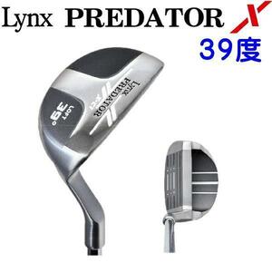 ★Lynx リンクス PREDATOR X プレデター エックス チッパー 39度★