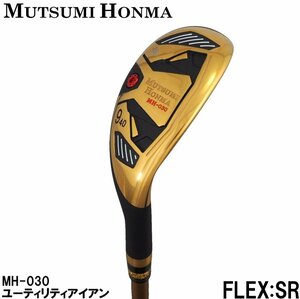 ★MUTSUMI HONMA ムツミホンマ MH-030 ユーティリティアイアン #9（SR）37インチ/40度★低重心/中空ハイブリッド/本間睦★