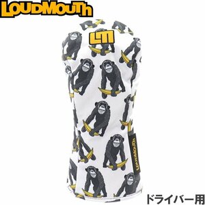 1円★ラウドマウス LM-HC0014 ドライバー用ヘッドカバー Chimpanzee（238）チンパンジー★送料無料★