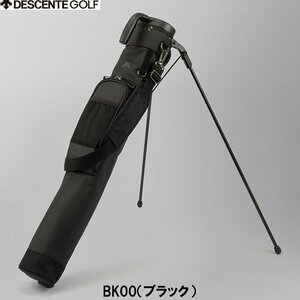 １円★デサント ゴルフ　DQBVJA30 フード付 セルフスタンド（ブラック）クラブケース セルフバッグ★DESCENTE GOLF★