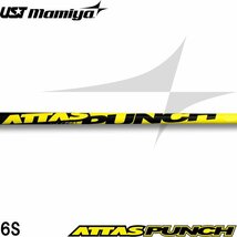 1円★UST Mamiya USTマミヤ ATTAS PUNCH ドライバー用シャフト（7S）シャフト単品売/アッタスパンチ/アッタス8★_画像1