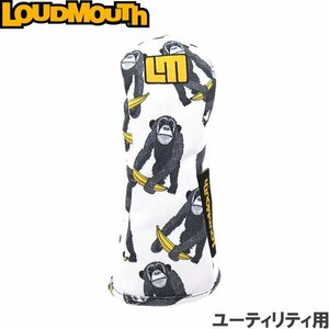 ★ラウドマウス LM-HC0014 UT用ヘッドカバー Chimpanzee（238）チンパンジー★送料無料★