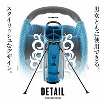 ★特典マーカー付★JADO ジャド Stripe Tribal series スタンドバッグ 9.0型（トリコマット）JGSTCB8888★_画像4