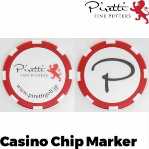 ★Piretti ピレッティ カジノチップ マーカー（レッド）★郵便送料無料★