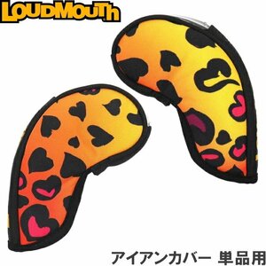 ★ラウドマウス アイアンカバー 単品用 2個組 Cheetah Hearts（381）LM-HC0014/IR　窓付★送料無料★