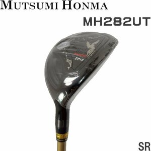 ★ムツミ ホンマ 鳳凰 MH282 ユーティリティ U8(SR)★MUTSUMI HONMA 本間睦★