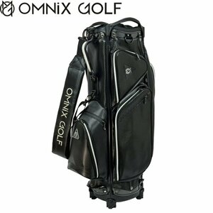 １円★OMNIX オムニクス CARBON CADDIE BAG カーボン キャディバッグ（ブラック）9型 軽量モデル★