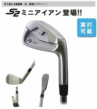 1円★Lynx リンクス S2 ミニアイアン UTERU 打てる練習機★実打 スイング練習 集中 ミニヘッド ミート率アップ★_画像2