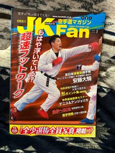 2024年5月号　JK Fan 3月20日到着