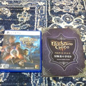 バルダーズ・ゲート3 PS5 冒険者の手引き セット Baldur's Gate 3 バルダーズゲート