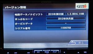 送料無料 最新地図入り 2021年7月開通予定情報更新 KENWOOD MDV-L500 メーカーOH済 4×4 フルセグ