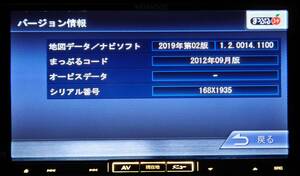 送料無料 最新地図入り 2021年7月開通予定情報更新 KENWOOD MDV-L500 メーカーOH済 4×4 フルセグ