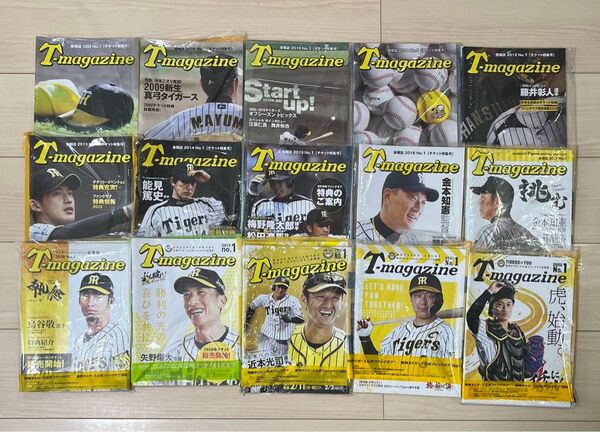 阪神タイガース ファンクラブ 会報誌 グッズカタログ