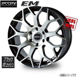 ESSEX ESSEX EM ブラックポリッシュ 17インチ 6H139.7 7J+43 4本 106.2 業販4本購入で送料無料