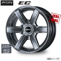 ESSEX ESSEX EC ハイパーグロス 20インチ 6H139.7 8.5J+18 4本 106.2 業販4本購入で送料無料_画像1