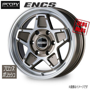 ESSEX ESSEX ENCS ブロンズポリッシュ 16インチ 6H139.7 6.5J+48 4本 106.2 業販4本購入で送料無料