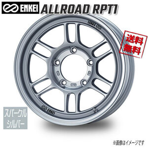 ENKEI エンケイ RPT1 スパークルシルバー 16インチ 5H139.7 5.5J+0 4本 108.2 業販4本購入で送料無料