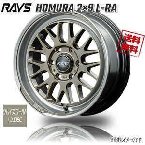 RAYS RAYS HOMURA 2×9 L-RA グレイスゴールド/リムDSC 18インチ 6H139 7.5J+38 1本 106.1 4本購入で送料無料