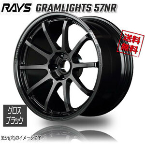 RAYS RAYS GRAMLIGHTS 57NR グラスブラック 17インチ 4H100 7J+47 4本 65 4本購入で送料無料