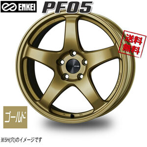 ENKEI エンケイ PF05 ゴールド 16インチ 4H100 6.5J+50 1本 67 業販4本購入で送料無料