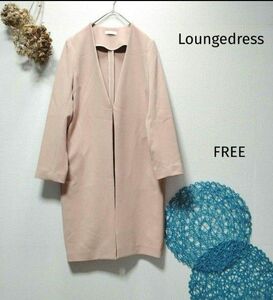 Loungedress ラウンジドレス　スポンジクロスノーカラーコート