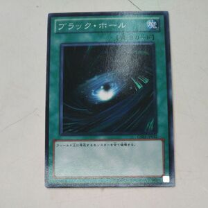 遊戯王カード ブラックホール GS03 ノーマル1枚