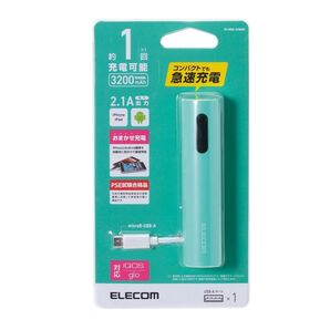 3,200mAh 1個 エレコム ELECOM エメラルドグリーン