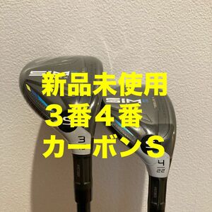 新品・保証書付　テーラーメイド SIM2 MAX レスキュー　３番４番フレックスS ユーティリティ シム2