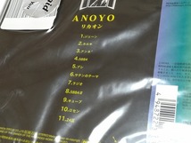 【新品】CD 未開封★ ☆ANOYO☆◆ リカオン アノヨ◆ レア 希少 日本 音楽 JAPANESE ヒップホップ_画像3