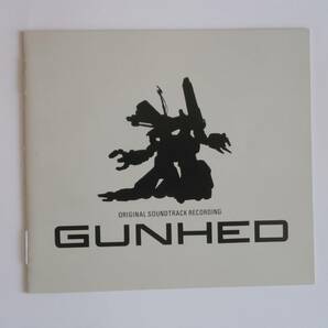 ◇CD 映画 ガンヘッド GUNHED オリジナルサウンドトラック Fun House   自宅保管品/中古/焼け有りの画像6