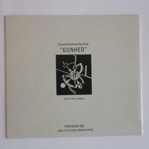 ◇CD 映画 ガンヘッド GUNHED オリジナルサウンドトラック Fun House   自宅保管品/中古/焼け有りの画像9