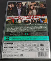 DVD GNBF-7240 バタフライエフェクト プレミアムエディション_画像2