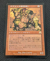 MTG ONS 日本語版 ゴブリンの群衆追い/Goblin Piledriver プレイド_画像1