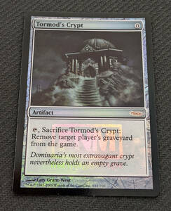 MTG FNM プロモ 英語版 Foil トーモッドの墓所/Tormod's Crypt