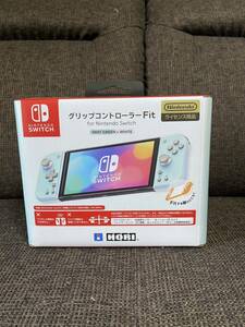 【ほぼ新品】グリップコントローラー Fit for Nintendo Switch MINT GREEN×WHITE NSW-396