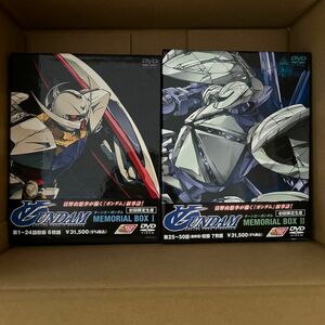 【5月処分予定】∀ガンダム MEMORIAL BOX 1&2 DVD