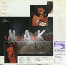 A00574826/LP/石野真子「Bye Bye Mako Live / 8月の太陽より燃えて（1981年）東京渋谷公会堂」_画像2